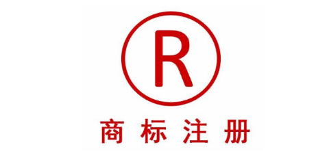 查询商标有什么好处