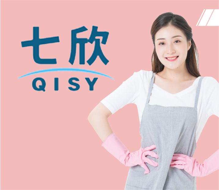 七欣QISY