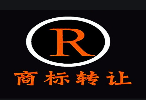 商标转让合同注意事项