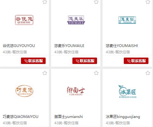 餐厅餐饮商标设计时应注意什么