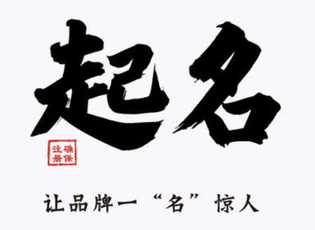 餐饮行业商标怎么起名