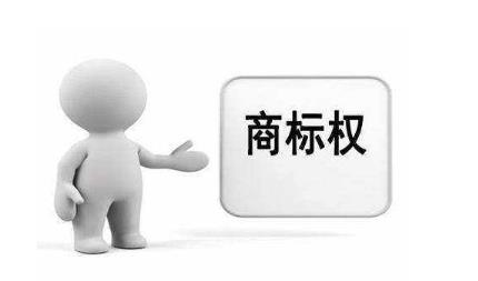 商标许可合同期限是如何规定的