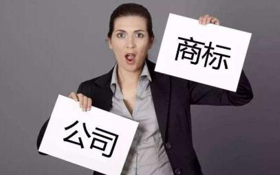 企业选择购买商标