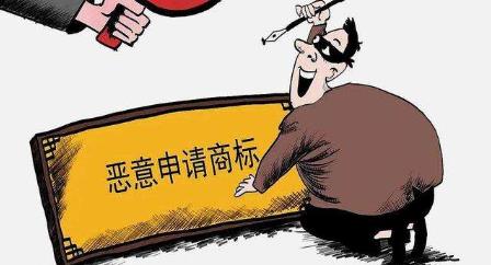 商标被抢注怎么办