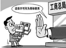 文字商标和图形商标