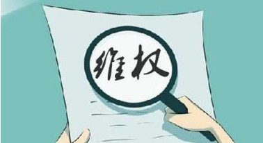 商标使用的注意事项