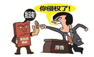 商标使用的注意事项