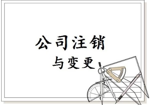 商标转让常见问题