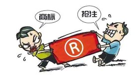 商标抢注