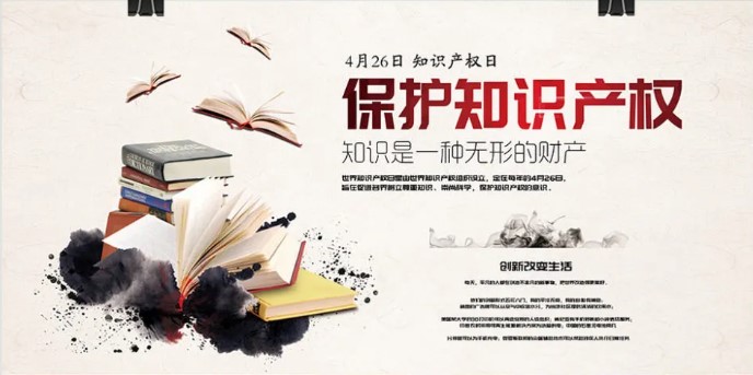 商标转让注意事项