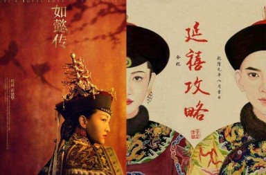 如懿传 商标抢注 商标注册