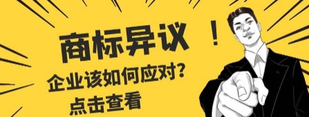 商标注册 注册通过率