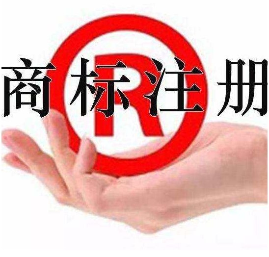 颜色商标 黑白商标 彩色商标