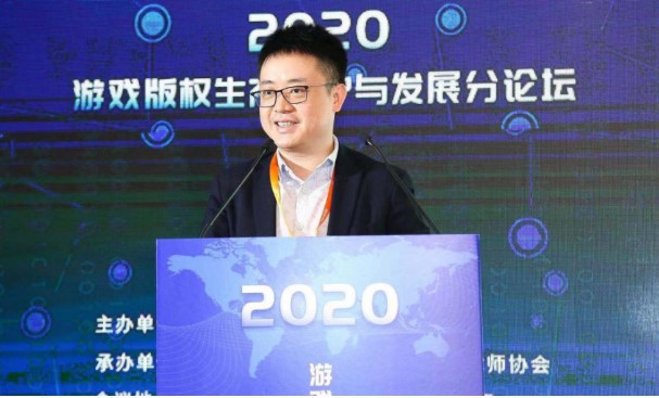 网游新生态版权治理