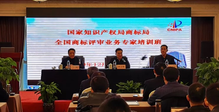 商标局整治商标领域乱象