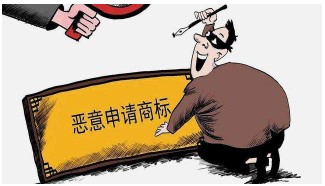 商标局整治商标领域乱象