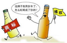 不注册商标有哪些影响