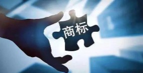 商标转让好处,商标转让须知