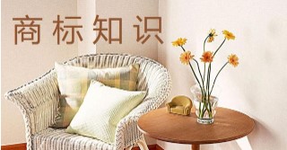 食品行业商标分类