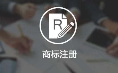 超市怎样选择商标注册类别