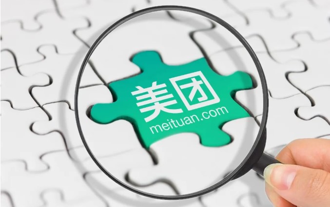 美团遭遇反垄断诉讼