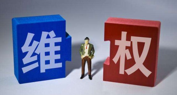 商标侵权行为认定和法律后果