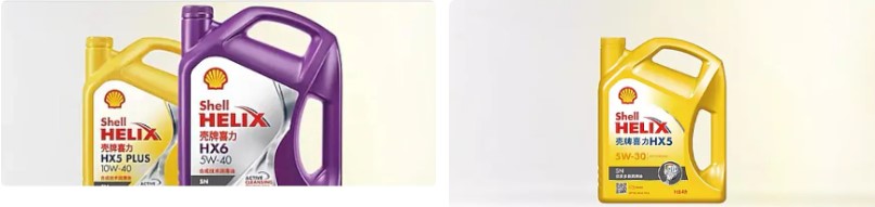 假壳牌一审被判赔偿500万