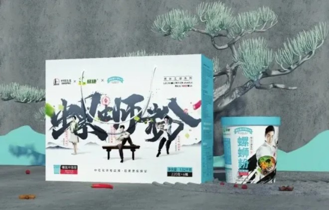 中石化入局 “顶流”螺狮粉