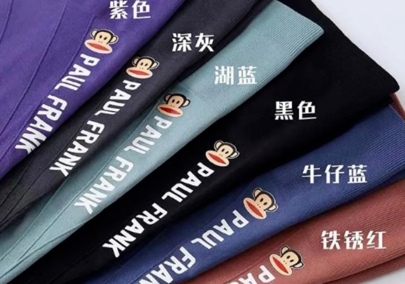 羊毛袜上印大嘴猴超市被判