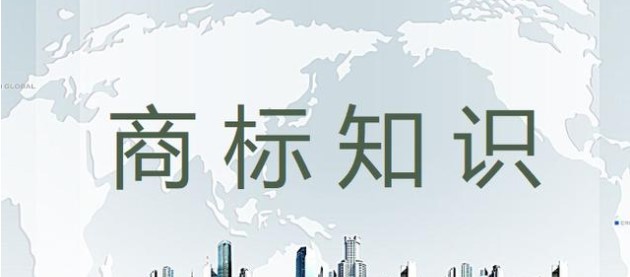 商标不做变更对企业的影响