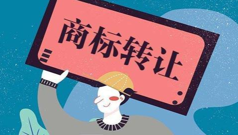 购买商标有什么好处