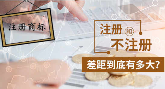 杭州商标转让的成本和流程是怎样的