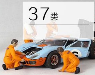 37类建筑商标注册分类和流程