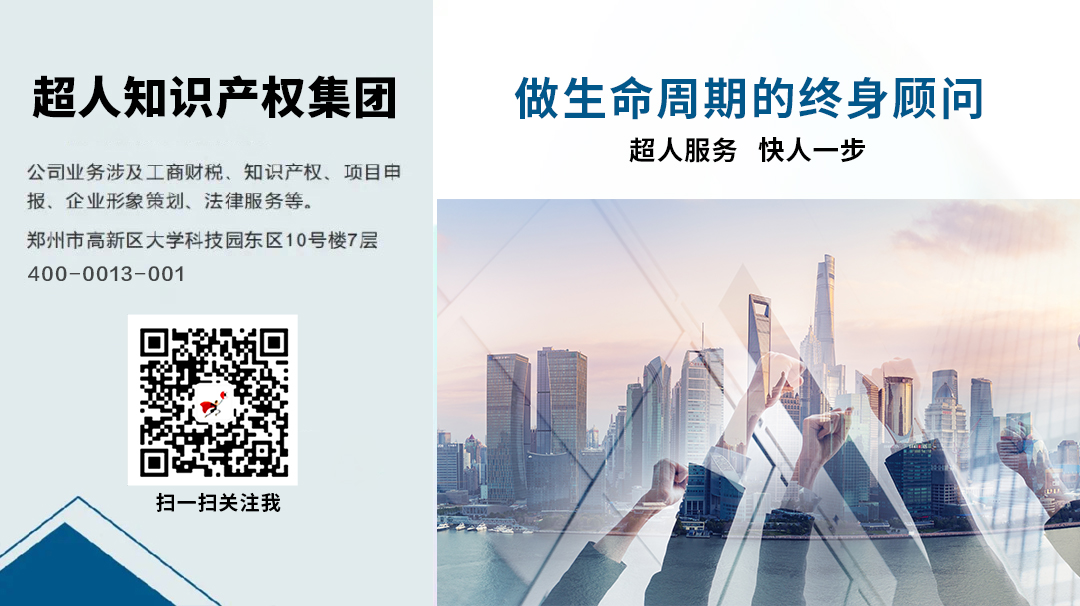 营业执照注销后商标怎么办