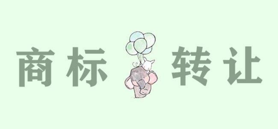购买商标一般需要多少钱