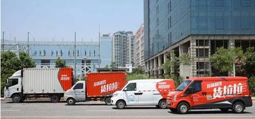 货拉拉夺回货拉拉商标权