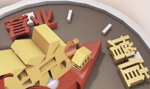 财税服务企业商标注册类别