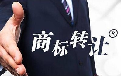 公司商标可以转让给个人吗