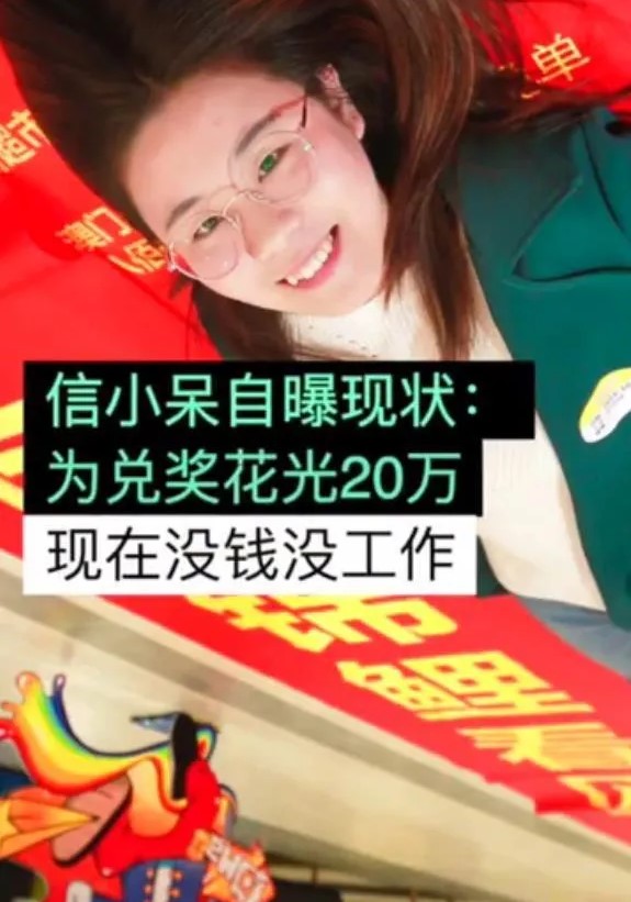 多家公司抢注信小呆商标