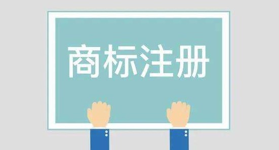 商标注册有争议怎么办