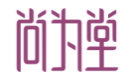 尚为堂
