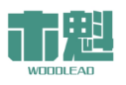 木魁WOODLEAD