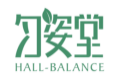 匀姿堂HALLBALANCE