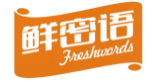 鲜密语FRESHWORDS