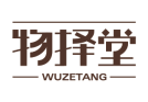 物择堂WUZERANG