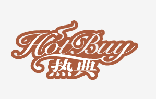 热典HOTBUY