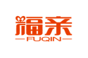 福亲FUQIN