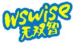 无双智WSWISE