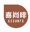 喜尚啡XISUNFE