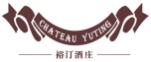 裕汀酒庄CHATEAUYUTING